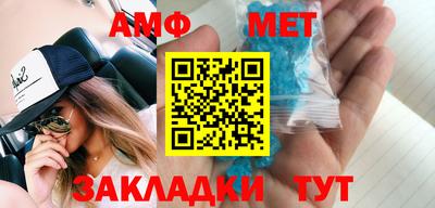 молекула духа Гагарин