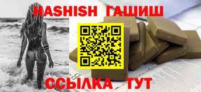 молекула духа Гагарин
