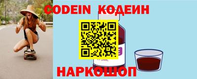 молекула духа Гагарин