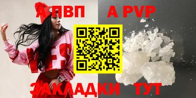 apvp Гай