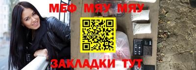мет Гатчина