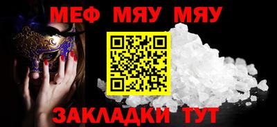 мет Гатчина