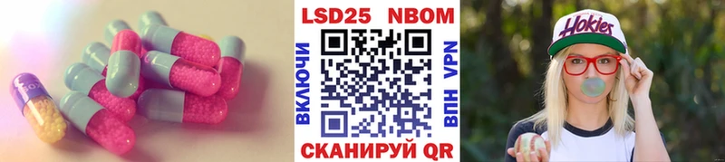 купить наркоту Печора Лсд 25 экстази кислота
