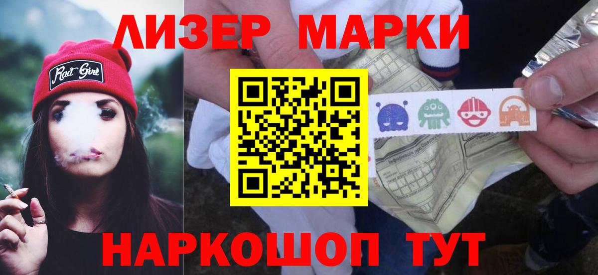Печора  Лсд 25 экстази ecstasy  Вход с VPN  LSD-25 экстази кислота 