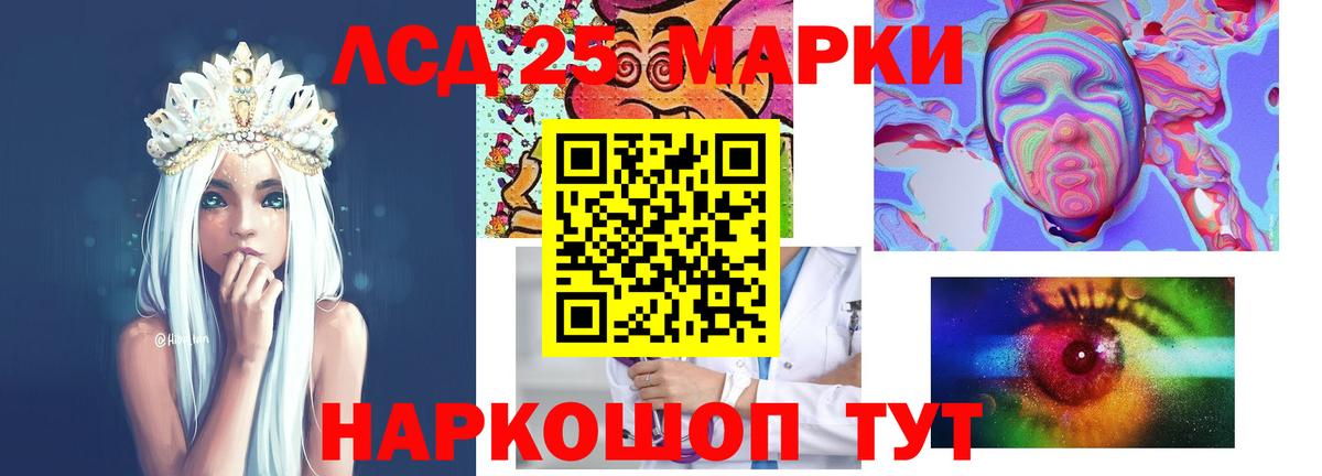 МЕТАМФЕТАМИН Печора