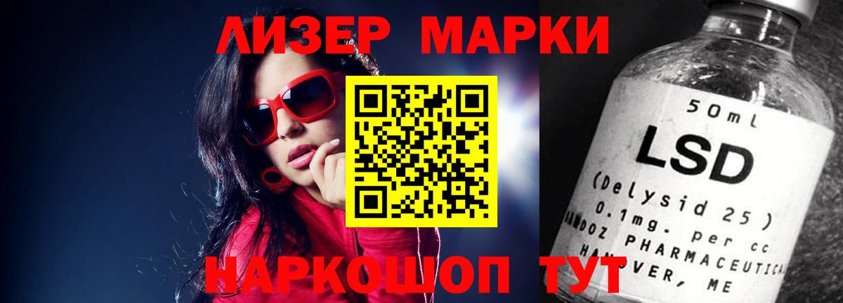Печора  Мяу-Мяу  Alpha-PVP  Каннабис  Cocaine  МЕФ  Вход с VPN  Плюхи  Метамфетамин 