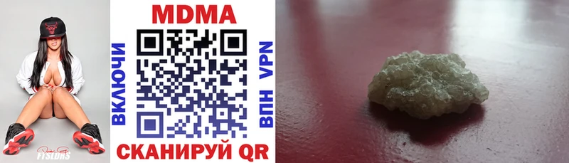 МДМА VHQ  Печора 