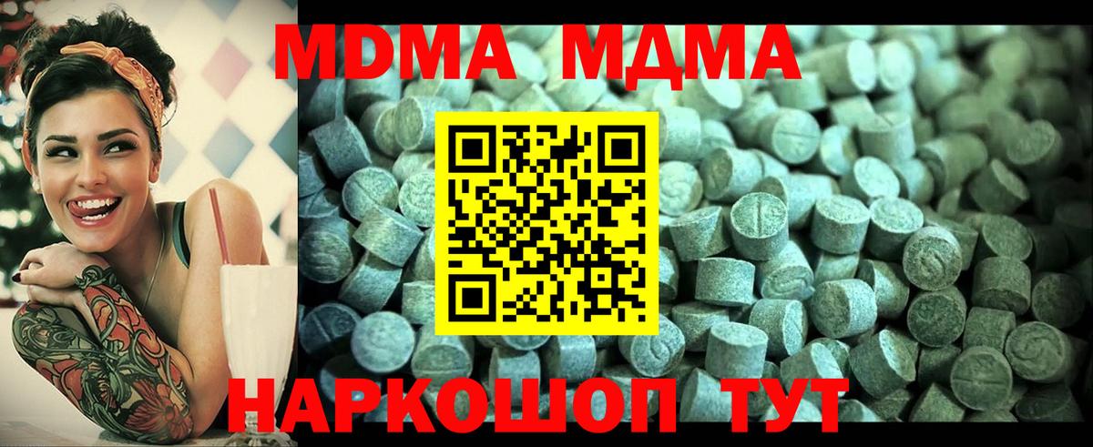 Метамфетамин  Вход с VPN  МАРИХУАНА  Печора  КОКАИН  НБОМе  КЕТАМИН  Гашиш  Гашиш  МЕФ кристаллы 