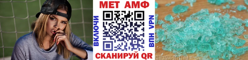 МЕТАМФЕТАМИН пудра  Печора 