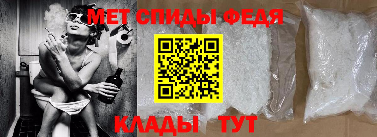 Метамфетамин витя  Метамфетамин витя  Вход с VPN  Печора 