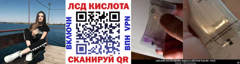 shop Telegram Печора Марки 25I-NBOMe 1,5мг
