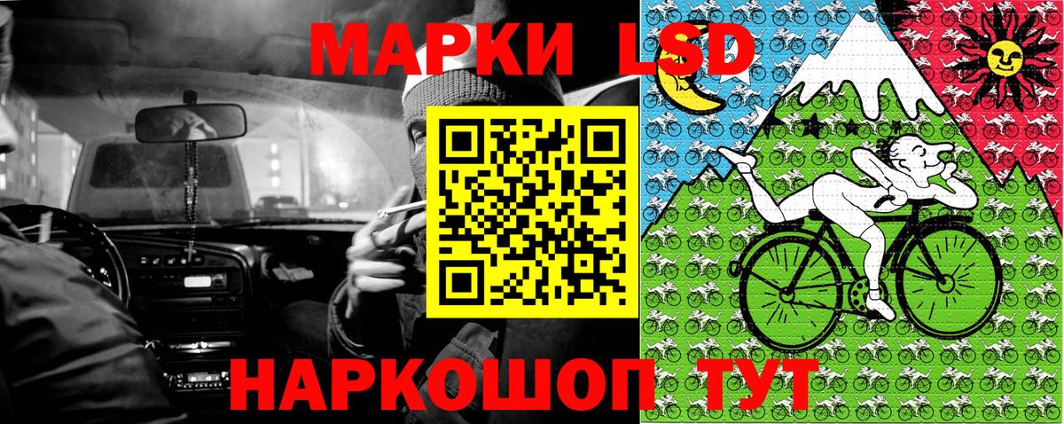Печора  Наркотические марки 1,5мг  Наркотические марки 1,5мг  Вход с VPN 