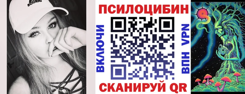 ОМГ ОМГ tor  Печора  Галлюциногенные грибы мицелий  купить наркотики сайты 