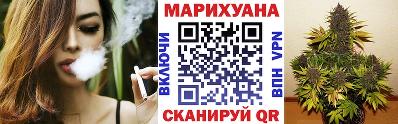 MEGA Печора Канабис сатива продажа наркотиков
