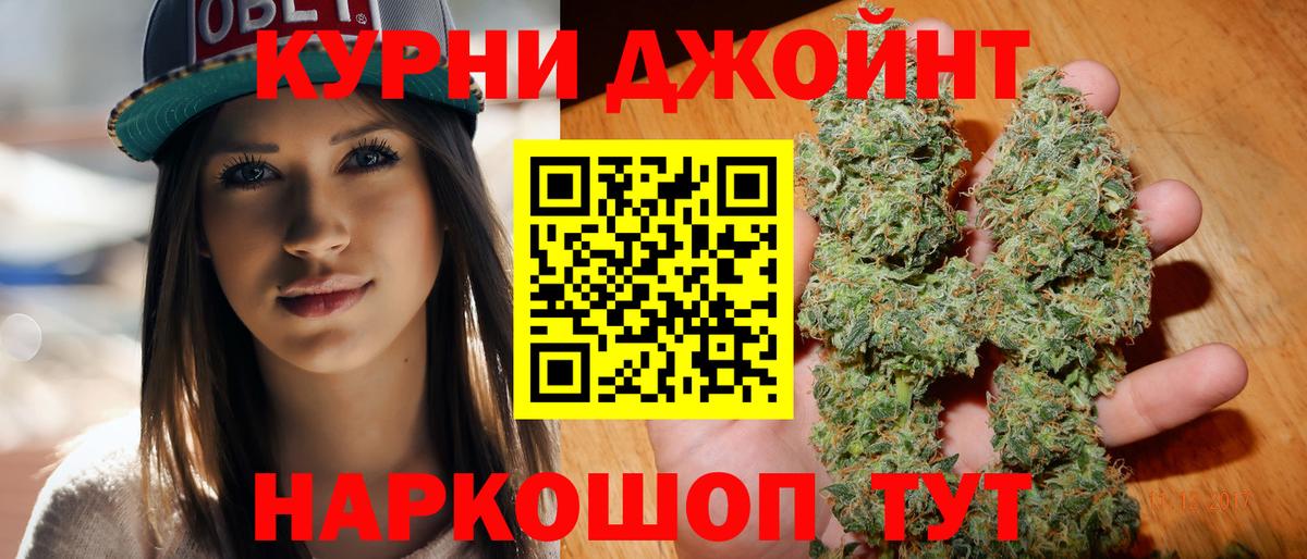 Бошки Шишки гибрид Печора