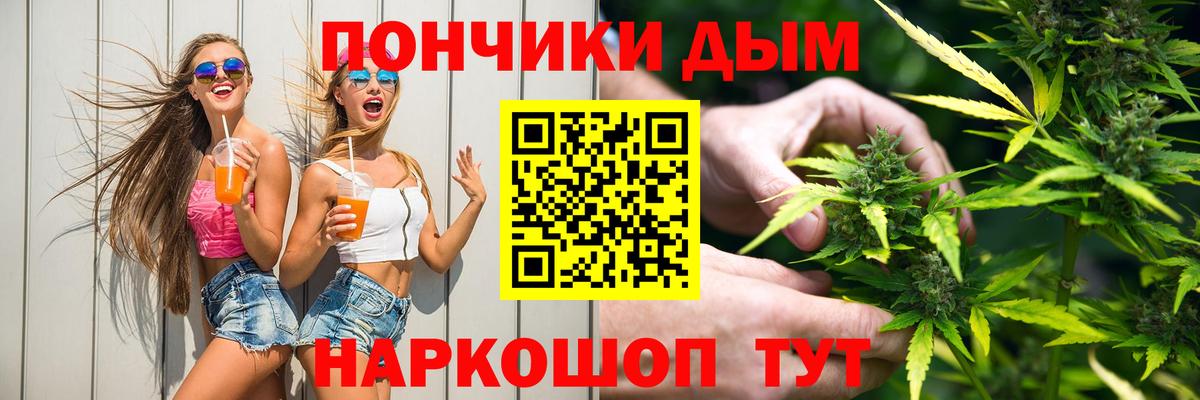 Печора  МАРИХУАНА конопля  Вход с VPN  Конопля MAZAR 