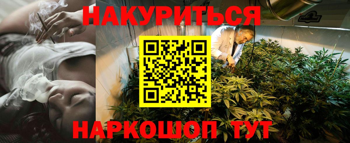 Метамфетамин Печора